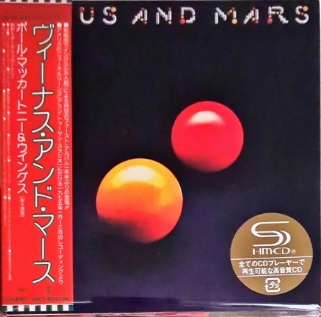 Venus And Mars