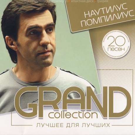 Grand Collection