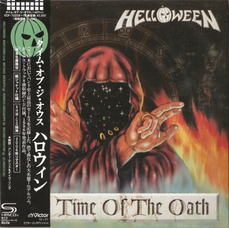 The Time Of The Oath