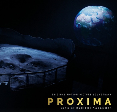 Виниловая пластинка Proxima  обложка