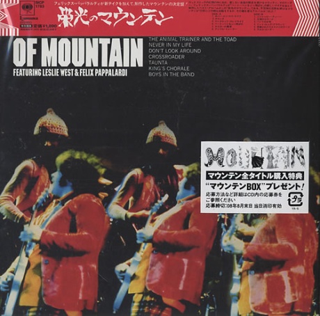 The Best Of Mountain