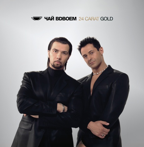 24 Carat Gold