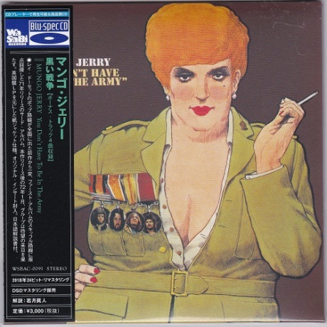 You Don'T  Have To Be In The Army