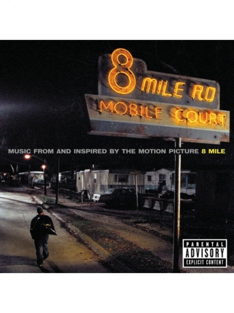 8 Mile (Various Artists)