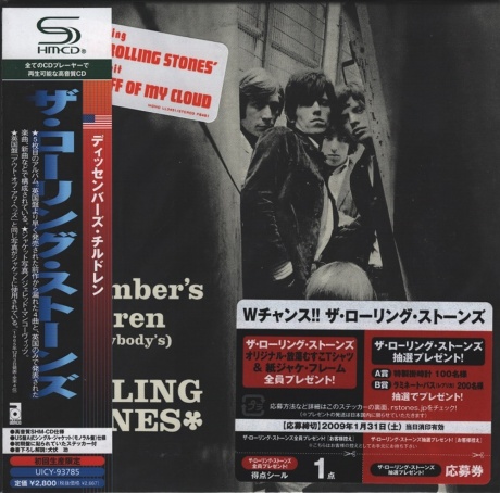 December's Children (And Everybody's)