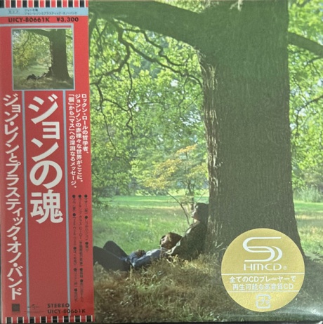 Plastic Ono Band