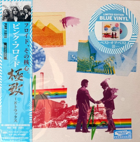 8-Tracks