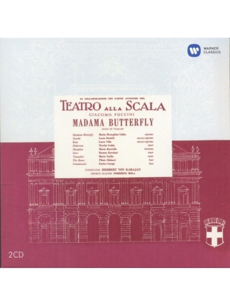 Музыкальный cd (компакт-диск) Madama Butterfly (1955) обложка