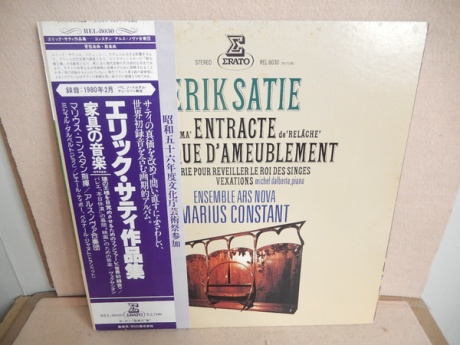 Entracte · Musique D'Ameublement · Sonnerie Pour Reveiller Le Roi Des Singes · Vexations