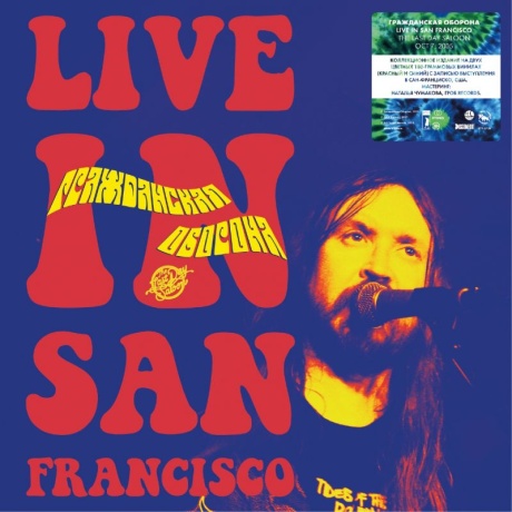Виниловая пластинка Live In San Francisco  обложка