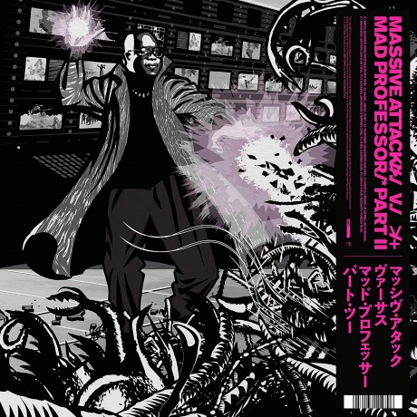 Виниловая пластинка Mezzanine (The Mad Professor Remixes)  обложка