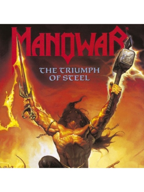 The Triumph Of Steel