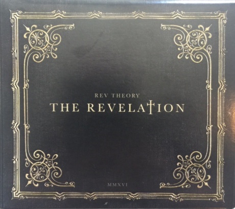 Музыкальный cd (компакт-диск) The Revelation обложка