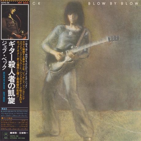 Blow By Blow