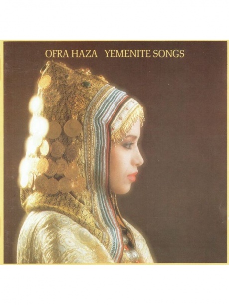 Музыкальный cd (компакт-диск) Yemenite Songs обложка