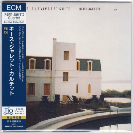 The Survivors' Suite