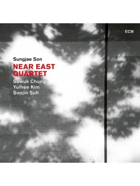 Музыкальный cd (компакт-диск) Near East Quartet обложка