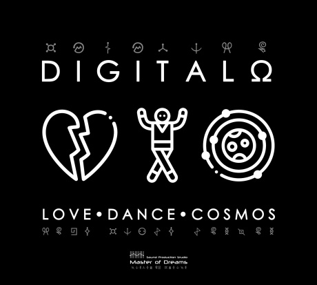 Музыкальный cd (компакт-диск) Love. Dance. Cosmos обложка