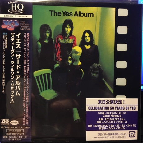 The Yes Album