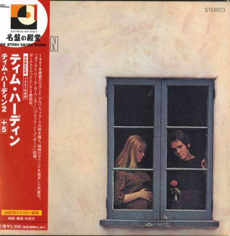 Tim Hardin 2 (б/у)