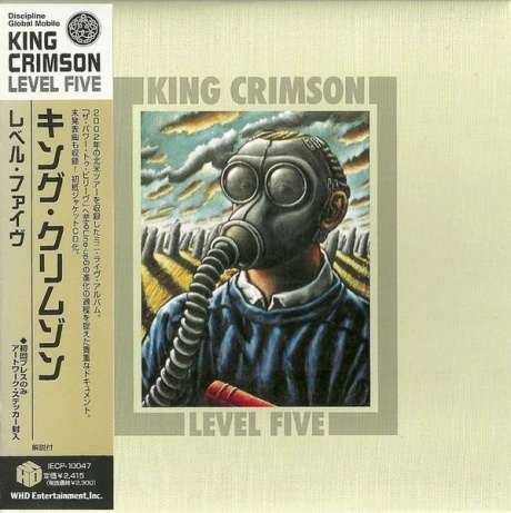 Level Five