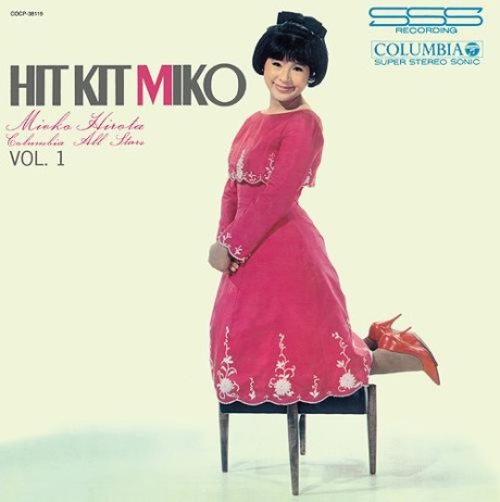 Hit Kit Miko Vol.1