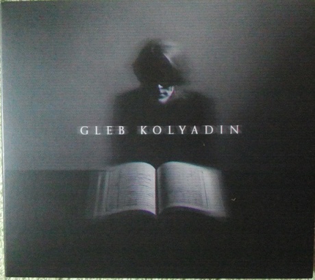 Gleb Kolyadin