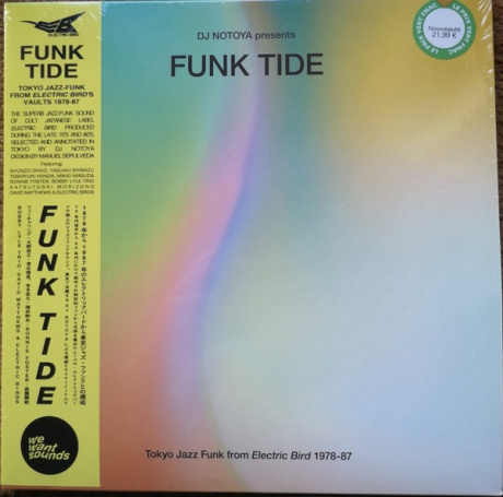 Funk Tide