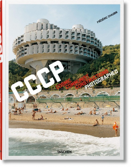 CCCP. Cosmic Communist Constructions Photographed