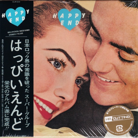 Happy End