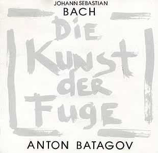 Музыкальный cd (компакт-диск) J.S.Bach: Die Kunst Der Fuge обложка