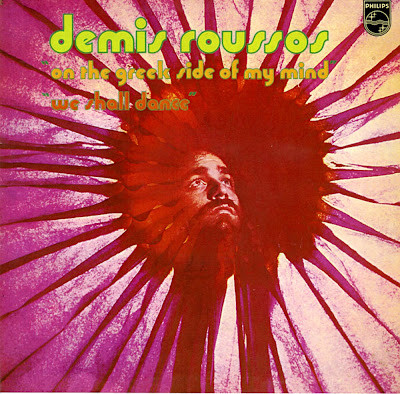 On The Greek Side Of My Mind