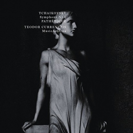 Музыкальный cd (компакт-диск) Tchaikovsky: Symphony No.6 обложка
