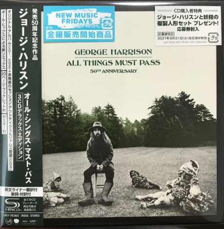 All Things Must Pass