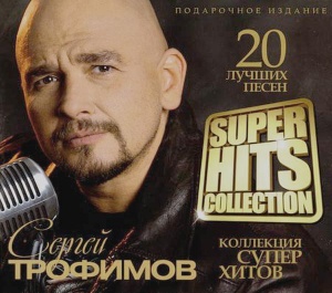 Музыкальный cd (компакт-диск) Superhits Collection обложка