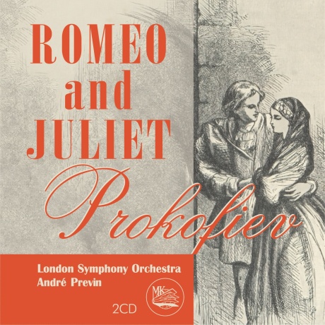 Музыкальный cd (компакт-диск) Прокофьев: Ромео И Джульета обложка