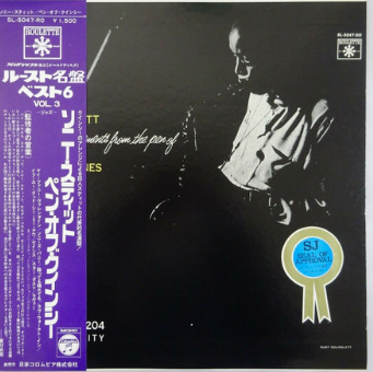 Sonny Stitt Plays Arrangements From The Pen Of Quincy Jones