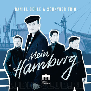 Виниловая пластинка Mein Hamburg  обложка