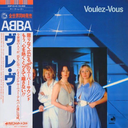 – Voulez-Vous = ヴーレ・ヴー