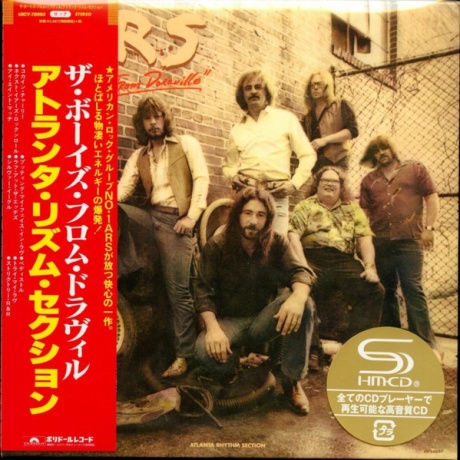 The Boys From Doraville