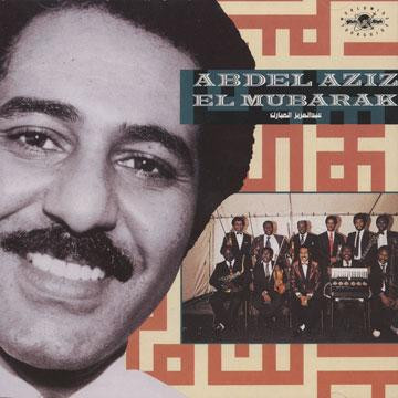 Музыкальный cd (компакт-диск) Abdel Aziz El Mubarak обложка