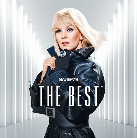 The Best