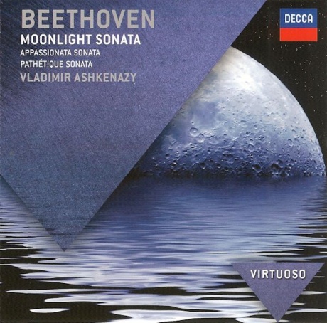 Музыкальный cd (компакт-диск) Beethoven: Piano Sonatas обложка