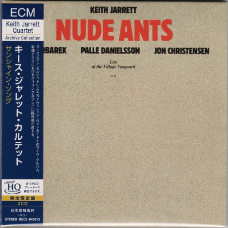 Nude Ants