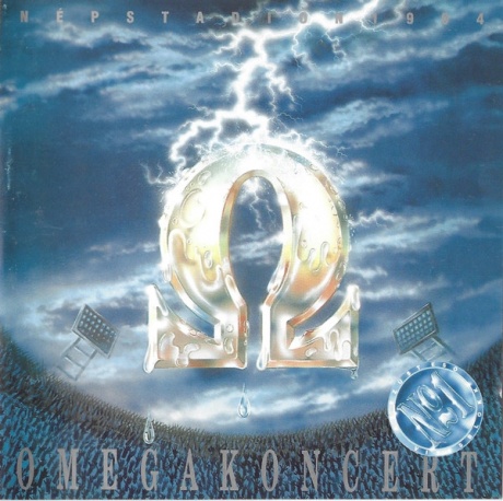 Népstadion 1994 Omegakoncert – No. 1. Vizesblokk