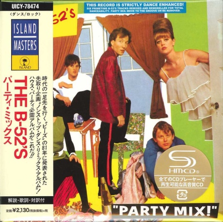 Party Mix! Ep