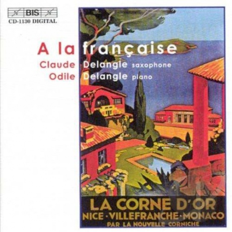Музыкальный cd (компакт-диск) A La Francaise обложка