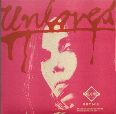 Музыкальный cd (компакт-диск) The Pink Album обложка