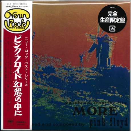 Soundtrack From The Film More