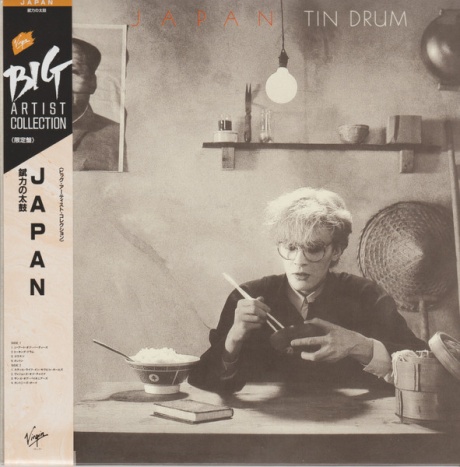 Tin Drum